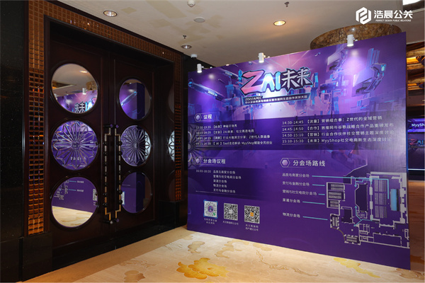 2022年敦煌網賣家大會-04.jpg