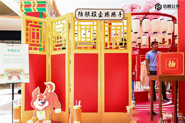 御花園-03.jpg