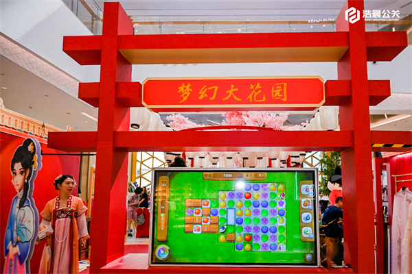 御花園-04.jpg